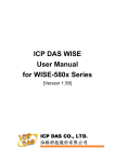 ICP DAS WISE User Manual_v1.58en_580x