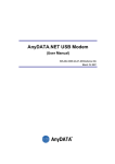 AnyDATA.NET USB Modem (User Manual)
