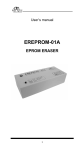 ereprom-01a eprom eraser
