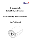 2 Megapixels Bullet Network Camera CAM728MIR/CAM728MIR