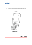 HT680 Rugged Handheld Terminal