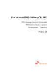 User Manual(GMS-Online ACR, SES)