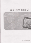 GPS USER MANUAL - File Management