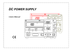 DC POWER SUPPLY