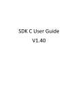 SDK C User Guide
