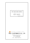PM16C-04, -04S Manual