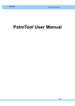 PalmTool User Manual