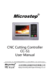 CNC Cutting Controller CC
