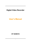 User Manual (ST_MANUAL_v1.0)