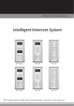 Intelligent Intercom System