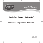 User`s Manual Go! Go! Smart Friends®