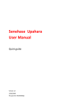 Senehase Upahara User Manual