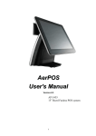 AerPOS User`s Manual