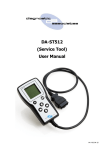 DA-ST512 (Service Tool) User Manual
