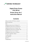 Digital Photo Printer CHC-S6145 Printer Driver Ver.1 Instruction