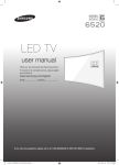 LED TV - Datatail