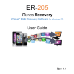 ER-205 - Enigma Recovery