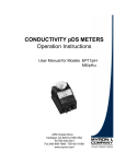 Conductivity pDS Manual