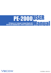 USER Manual USER Manual PE-2000