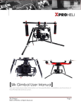 [Silk Gimbal User Manual]