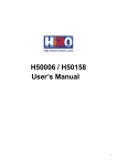 H50006 / H50158 User`s Manual