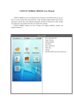 COSCON MOBILE IPHONE版使用手册 - COSCON eBusiness