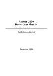 Access 2000 Basic User Manual
