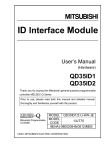 ID Interface Module User`s Manual (Hardware)