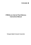STM32Lxxx Internal Flash Memory Instructions Manual