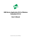 USB Device Application Kit for Windows