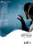 iXP / XP Series Brochure