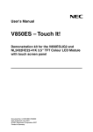 V850ES Touch it! - Renesas Electronics