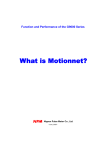 What is Motionnet - Nippon Pulse Motor Taiwan