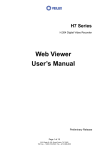 Web Viewer User`s Manual