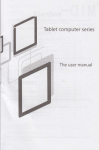 Tablet computer series