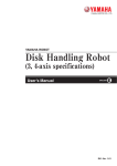 Disk Handling Robot (3, 4-axis specifications) USER`S MANUAL