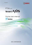 Pro/Lite User`s Manual