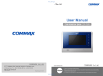 Инструкция для видеодомофона Commax CDV