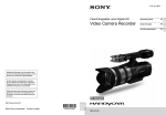 Video Camera Recorder - Interdisciplinary Media Centre