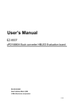 User`s Manual - Renesas Electronics