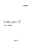 - HDE Controller