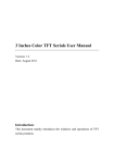 3 Inches Color TFT Serials User Manual