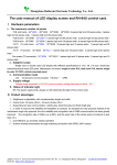 The user manual of LED display screen and RH