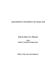 Steps for Successful Graduation Registration