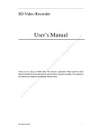 User`s Manual - Security Warehouse Security Warehouse