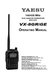 VX-8GR/GE