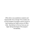 Office 365 is now available to students and faculty/staff, free of charge!
