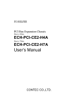 ECH-PCI-CE2-H7A