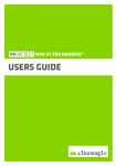 Users gUide