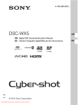 Sony Cyber-shot DSC-WX5 User Guide Manual pdf